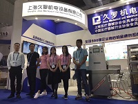 手机看片亚洲機電2017（春季）CMEF