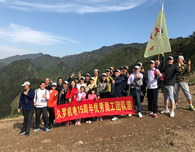 手机看片亚洲團隊2017五一徽杭古道之行