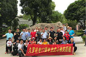 手机看片亚洲團隊2019龍虎山之旅