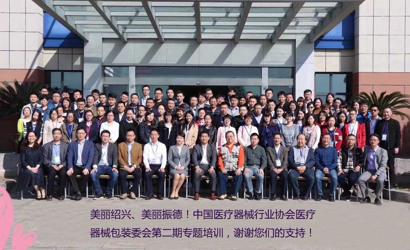 手机看片成人行業協會