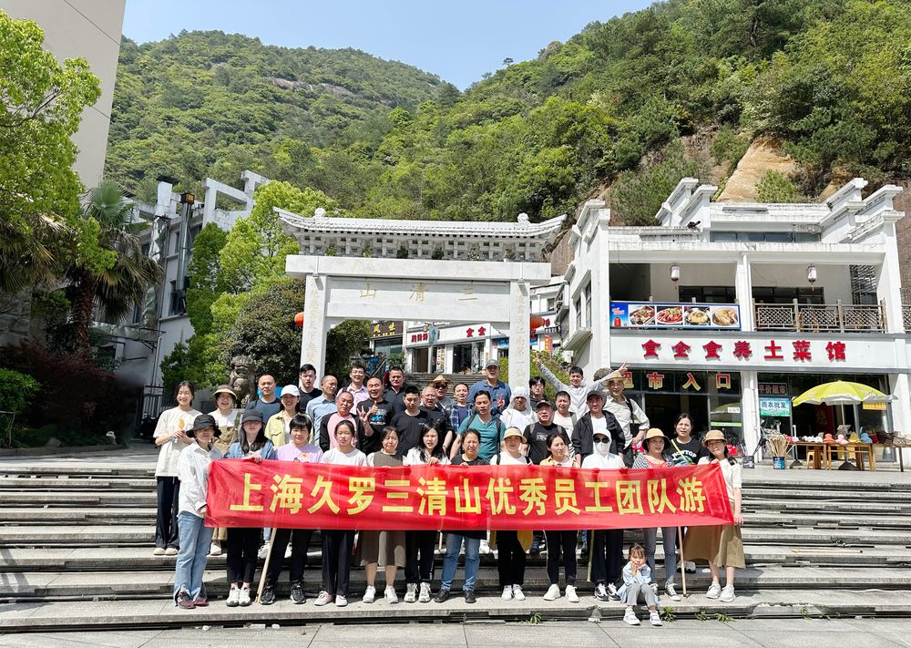 手机看片亚洲2023三清山之旅