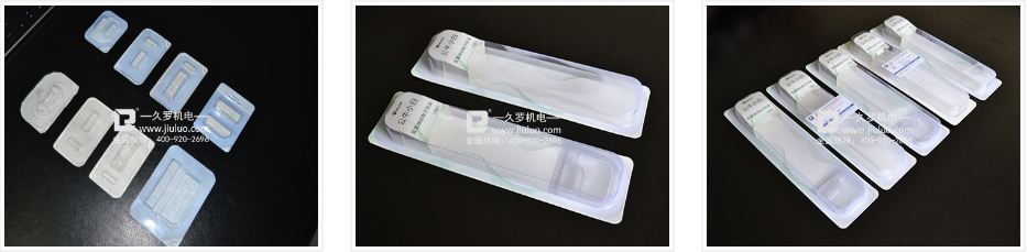 手机看片成人熱合機