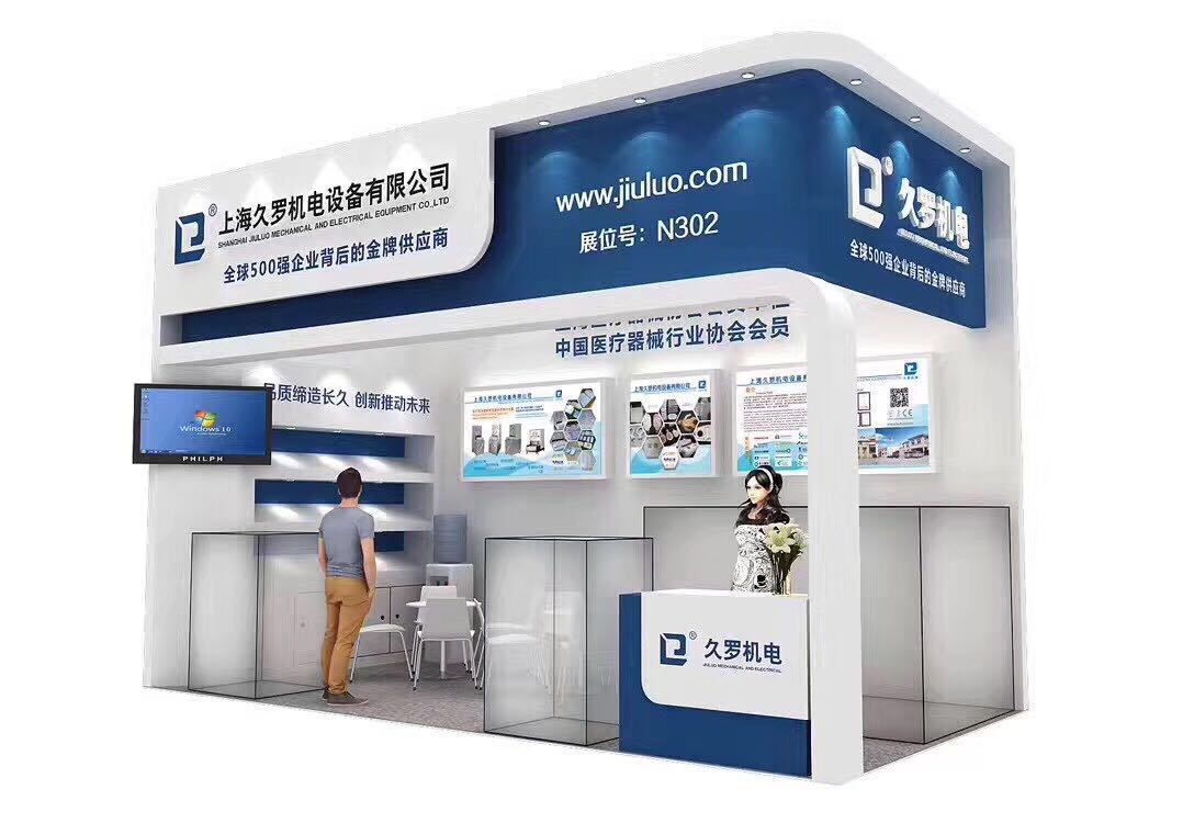 2017medtec中國展—無菌包裝盡在上海手机看片亚洲