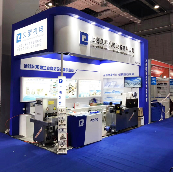 2018CMEF博覽會手机看片亚洲全自動吸塑熱封一體機亮相