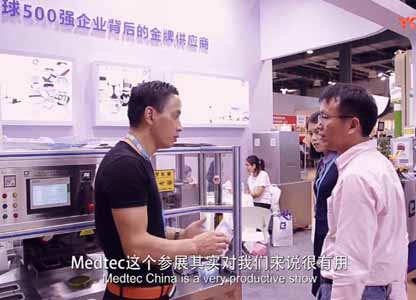 2018Medtec中國展手机看片亚洲如期而至
