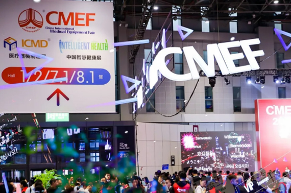 cmef上海手机看片亚洲