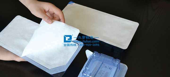 手机看片成人無菌封口撕拉測試