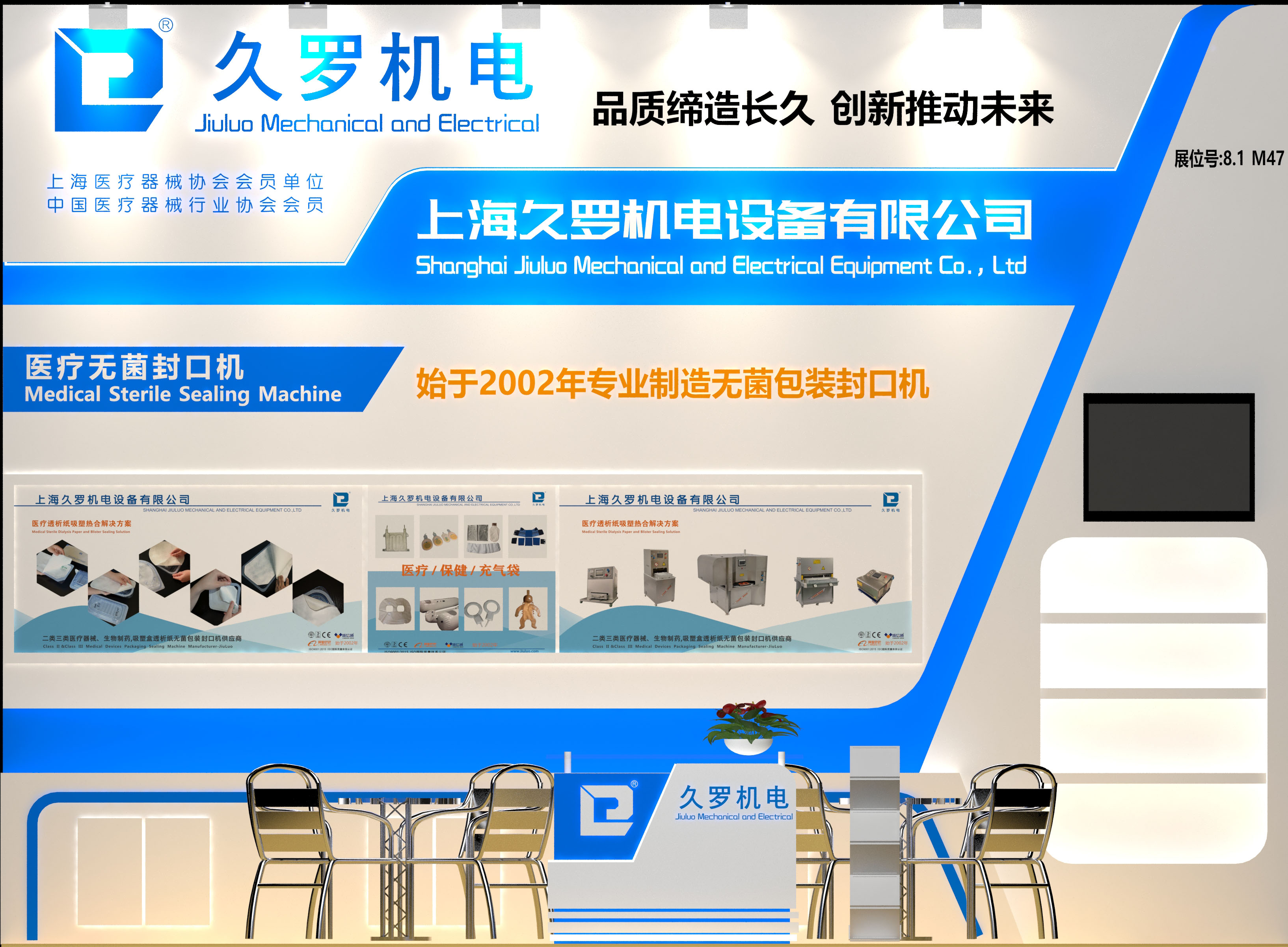2021CMEF春季展手机看片亚洲在上海等您！