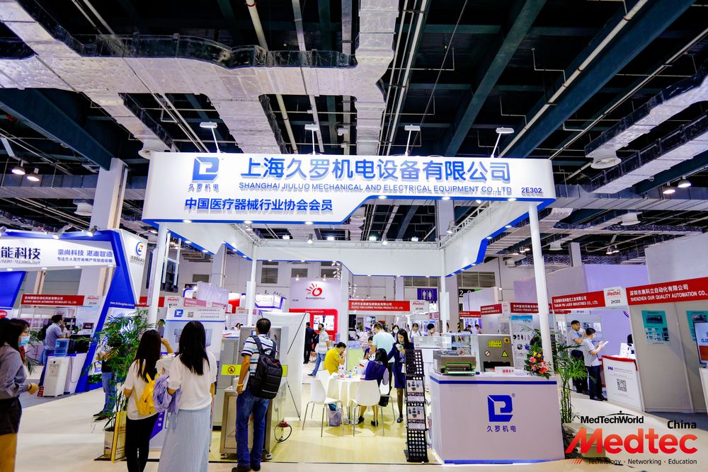 2017第十三屆手机看片成人器械展覽會對於參展商的重要性