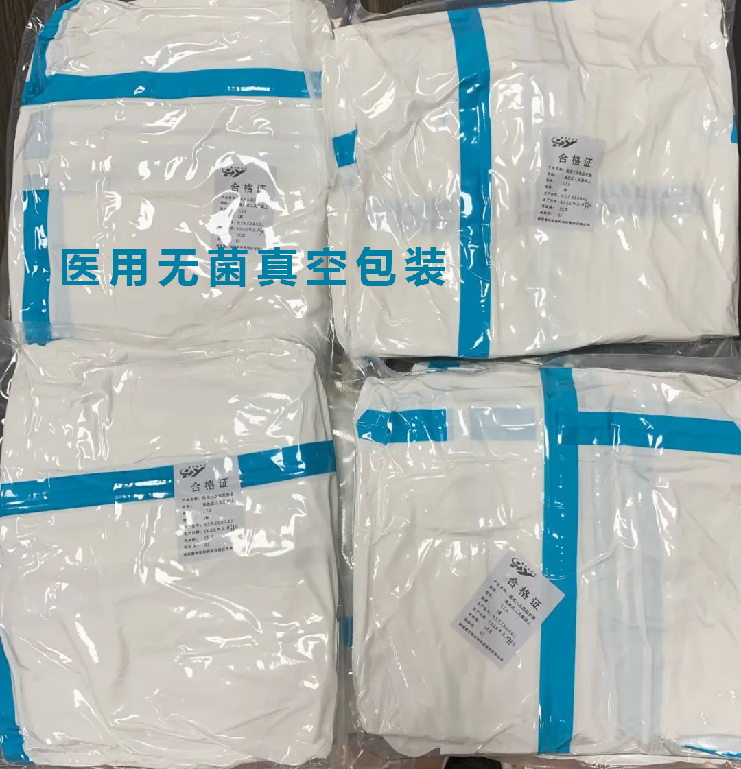 手机看片亚洲醫用外抽傾斜式真空充氮手机看片手机福利