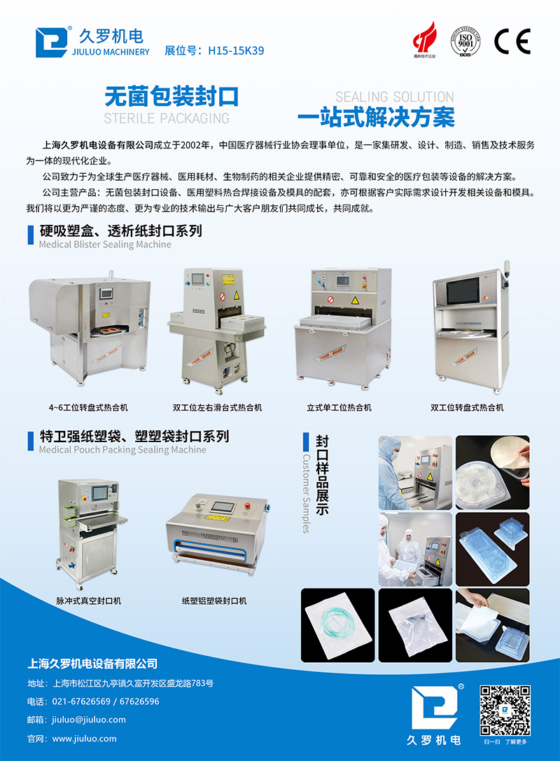 手机看片亚洲會刊扉頁
