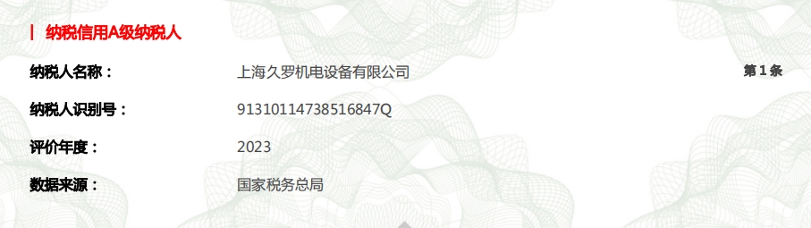 手机看片亚洲機電