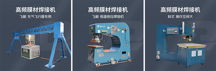久充氣飛艇浮空器氣囊手机看片AV免费