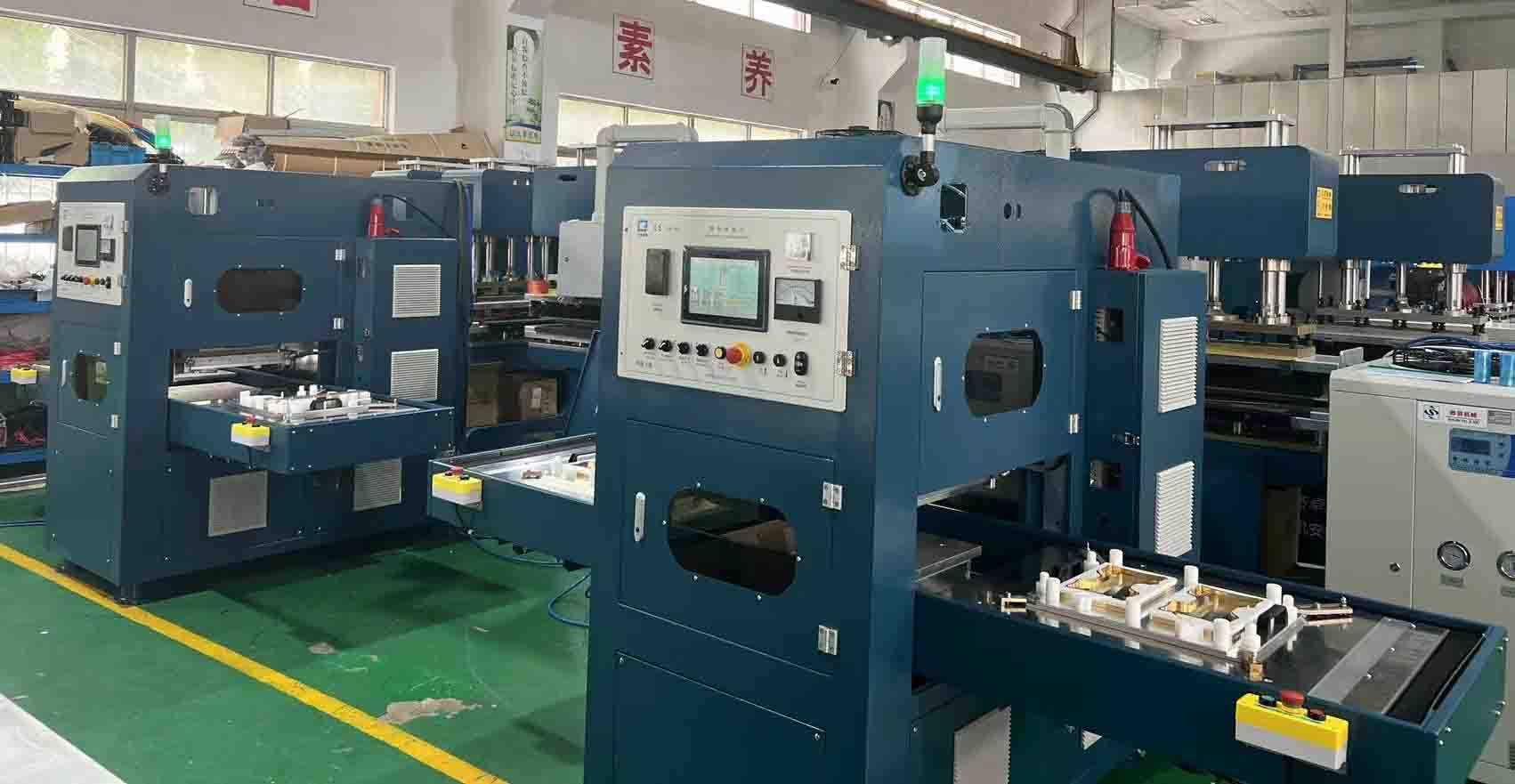 高周波塑膠塑料熔切熔斷設備使用需要注意哪些？
